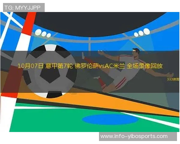 足球比赛录像下载网站推荐轻松获取精彩赛事回放与分析内容