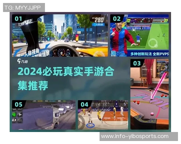 畅享足球手游的激情与乐趣，带你体验真实赛场的热血对决与策略挑战